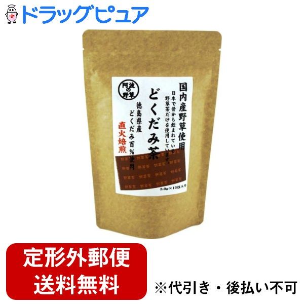 【本日楽天ポイント5倍相当】【定