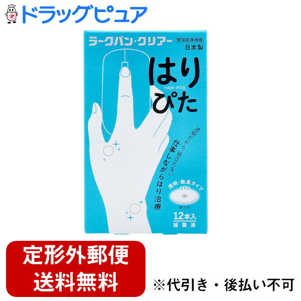 瘟ץ뤪ޤդۡڡۡ͹ؤ̵ǤϤʿ¥ǥҥ顼Х󡦥ꥢ ϤԤƩ̵ 12...
