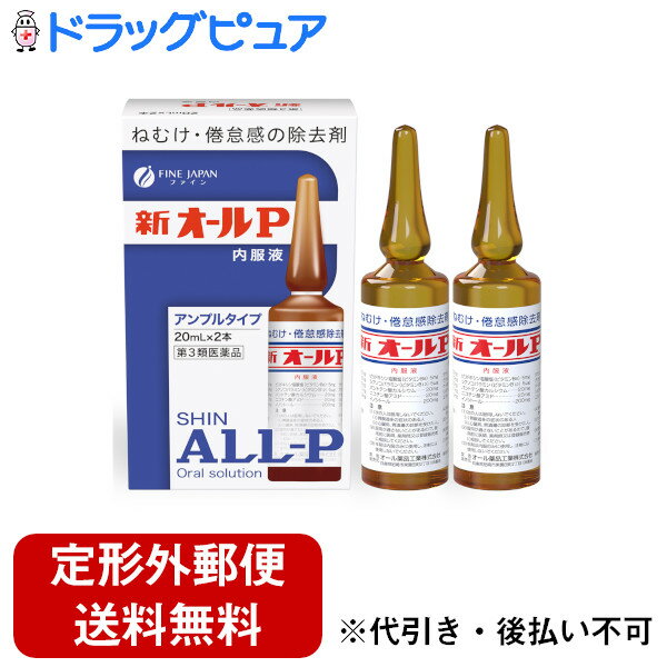 3ʡۡ͹ؤ̵ǤϤ۳ҥե󡡿Pա20ml2ڥɥåԥ奢ŷԾŹۡTK290