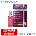 【第3類医薬品】【本日楽天ポイント5倍相当】【定形外郵便で送料無料でお届け】佐賀製薬株式会社シャルマン(13mL)【TKS260】