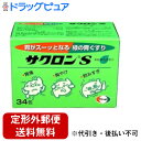 【第2類医薬品】【本日楽天ポイント5倍相当】【定形外郵便で送料無料でお届け】エーザイサクロンS 34包【TK290】