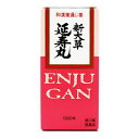 【送料無料】【第(2)類医薬品】【本日楽天ポイント5倍相当】大草薬品株式会社 新大草延寿丸 1300錠【ドラッグピュア楽天市場店】【RCP】【△】
