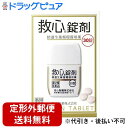【第2類医薬品】【本日楽天ポイント5倍相当】【定形外郵便で送料無料でお届け】救心製薬株式会社救心錠剤(30錠)<「責任世代」のストレスからくるどうき・息切れに>...