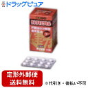 【第3類医薬品】【本日楽天ポイント5倍相当】【定形外郵便で送料無料でお届け】救心製薬 ケンリキエクセル84錠 【RCP】【TKS290】