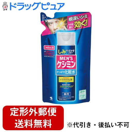 【本日楽天ポイント5倍相当】【定形外郵便で送料無料でお届け】小林製薬株式会社メンズケシミン化粧水 つめかえ用 140mL【ドラッグピュア楽天市場店】【TK450】 【本日楽天ポイント5倍相当】【定形外郵便で送料無料でお届け】小林製薬株式会社メンズケシミン化粧水 つめかえ用 140mL【ドラッグピュア楽天市場店】【TK450】