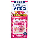 【Mezon】【あす楽17時(日曜15時)まで】【送料無料】【第3類医薬品】【本日楽天ポイント5倍相当】小林製薬株式会社 アイボンWビタミン PREMIUM(プレミアム) 500mL【ドラッグピュア楽天市場店】【△】