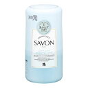 【本日楽天ポイント5倍相当】【送料無料】小林製薬株式会社 SAVON シャンプーしたてほのかなブルーソープ 400mL【ドラッグピュア楽天市場店】【RCP】【△】