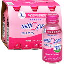 【プレゼント進呈中!ゼリア商品5000円以上お買い上げで】【5月25日までポイント10倍】ゼリア新薬工業株式会社ウィズオプレ 100ml×30本【ドラッグピュア...