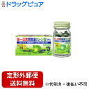 【定形外郵便で送料無料でお届け】【第2類医薬品】【本日楽天ポイント5倍相当】第一三共ヘルスケア株式会社第一三共胃腸薬グリーン「錠剤」 90錠【ドラッグピュア】【...