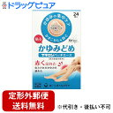 【第(2)類医薬品】【本日楽天ポイント5倍相当】【定形外郵便で送料無料でお届け】第一三共ヘルスケア株式会社 マキロン 貼るかゆみ止め パッチエース 24枚入<虫...