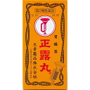 【第2類医薬品】【☆】【送料無料】大幸薬品株式会社 正露丸 100錠<胃腸薬><セイロガン>【ドラッグピュア楽天市場店】【△】【CPT】