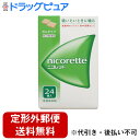 【第(2)類医薬品】【本日楽天ポイント5倍相当】【定形外郵便で送料無料でお届け】アリナミン製薬(旧武田薬品・武田コンシューマヘルスケア)ニコレット 24個入【セ...