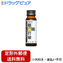 【本日楽天ポイント5倍相当】【定形外郵便で送料無料でお届け】常盤薬品工業株式会社眠眠打破 コーヒー味 (50ml)×1本<お仕事や受験勉強、長時間のドライブに!...