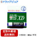 【本日楽天ポイント5倍相当】【定形外郵便で送料無料でお届け】ロート製薬メンソレータム 薬用リップスティック XD 4.0g【ドラッグピュア楽天市場店】【TK140】