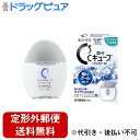 【第3類医薬品】【本日楽天ポイント5倍相当】【定形外郵便で送料無料でお届け】ロート製薬株式会社ロートCキューブ アイスクール 13ml【TKS140】