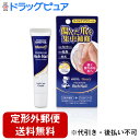 【本日楽天ポイント5倍相当】【定形外郵便で送料無料でお届け】ロート製薬メンソレータム ハンドベール ビューティー プレミアムリッチネイル 12g【TK140】