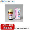 【3%OFFクーポン 5/9 20:00〜5/16 01:59迄】【定形外郵便で送料無料でお届け】わかもと製薬わかもと整腸薬90錠【医薬部外品】【ドラッグピュア...
