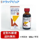 【第3類医薬品】【本日楽天ポイント5倍相当】【定形外郵便で送料無料でお届け】小堺製薬株式会社希ヨードチンキ 50mL【ドラッグピュア楽天市場店】【TK390】