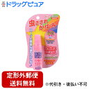 【第2類医薬品】【本日楽天ポイント5倍相当】【定形外郵便で送料無料でお届け】ラクール薬品販売株式会社ラクピオンローション ステンレスボール ピンク(20mL)<...