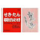 【送料無料】【第(2)類医薬品】【本日楽天ポイント5倍相当】福地製薬株式会社 六活AN錠 30錠【ドラッグピュア楽天市場店】【RCP】【△】【CPT】【濫用】