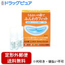 【本日楽天ポイント5倍相当】【定形外郵便で送料無料でお届け】ライオン スマイルコンタクトファインフィット1箱(5ml×2本)【医薬部外品】【RCP】【TKS14...
