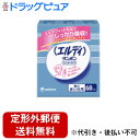 【本日楽天ポイント5倍相当】【定形外郵便で送料無料でお届け】ユニチャーム株式会社エルディ フィンガー 多い日 60P【TK450】