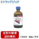 【定形外郵便で送料無料でお届け】【第3類医薬品】【3%OFFクーポン 5/9 20:00〜5/16 01:59迄】健栄製薬希ヨードチンキ 100ml×2個セット...
