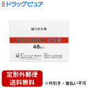 【本日楽天ポイント5倍相当】【定形外郵便で送料無料でお届け】第一三共ヘルスケア株式会社磁気治療器用 絆創膏 48枚入【TK140】(4)