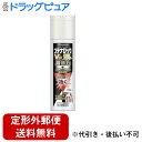 【第(2)類医薬品】【本日楽天ポイント5倍相当】【定形外郵便で送料無料でお届け】久光製薬株式会社ブテナロックVα爽快パウダー 70ml【みずむし 薬】【セルフメ...