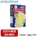 【3%OFFクーポン 5/9 20:00〜5/16 01:59迄】【定形外郵便で送料無料でお届け】共立薬品工業株式会社キズリバテープFA LLサイズ 10枚入【...