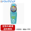 【本日楽天ポイント5倍相当】【定形外郵便で送料無料でお届け】フマキラー株式会社スキンベープミスト 60ml【医薬部外品】【TKS290】