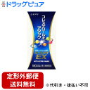 【第3類医薬品】【本日楽天ポイント5倍相当】【定形外郵便で送料無料でお届け】シオノギ製薬株式会社(塩野義製薬)ローカスタEX 180カプセル 【セルフメディケー...
