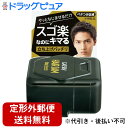 【本日楽天ポイント5倍相当】【定形外郵便で送料無料でお届け】株式会社マンダムギャツビー ヘアジャム エッジィニュアンス モバイル(30mL) 【TKS290】