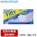 【本日楽天ポイント5倍相当】【定形外郵便で送料無料でお届け】玉川衛材株式会社フィッティ 7DAYSマスク EXプラス やや大きめ 60枚入【ドラッグピュア楽天市場店】【TK510】(4)