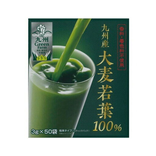 【本日楽天ポイント5倍相当】【送料無料】株式会社新日配薬品 九州産大麦若葉100% 150g(3g×50袋)【ドラッグピュア楽天市場店】【RCP】【△】 【本日楽天ポイント5倍相当】【送料無料】株式会社新日配薬品 九州産大麦若葉100% 150g(3g×50袋)【ドラッグピュア楽天市場店】【RCP】【△】