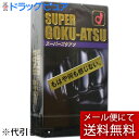 【3個セット】【メール便で送料無料 ※定形外発送の場合あり】オカモト株式会社スーパーゴクアツ(10コ入)×3個セット(計30個)<もはや何も感じない>(外箱は開...