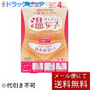 【本日楽天ポイント5倍相当】【メール便で送料無料 ※定形外発送の場合あり】オカモト株式会社温熱シート 温女子 4枚(外袋は開封した状態でお届けします)【開封】【...