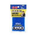 【送料無料】レック株式会社 茂木和哉 超人たわしZ 2枚【ドラッグピュア楽天市場店】【RCP】【△】【CPT】