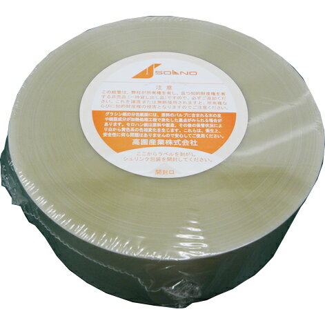 【BLACK FRIDAY 11/20 20:00〜3%OFFクーポン!】【送料無料】株式会社タカゾノ70W分包紙 TEXダイヤマット(R) 無地 70TD20...