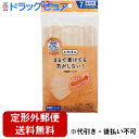 【本日楽天ポイント5倍相当】【定形外郵便で送料無料】レック株式会社 ふわるんNマスクふつうベージュ 7枚【ドラッグピュア楽天市場店】【TK140】(4)