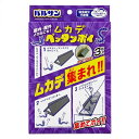 【本日楽天ポイント5倍相当】【送料無料】レック株式会社 バルサンムカデペッタンポイ組み立て式 3枚入り【ドラッグピュア楽天市場店】【RCP】【△】