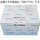 【本日楽天ポイント5倍相当】【3%OFFクーポン 5/9 20:00〜5/16 01:59迄】【送料無料】株式会社長谷川綿行 日本綿棒 メンティップ病院用滅菌綿...