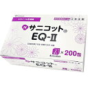 【3%OFFクーポン 5/9 20:00〜5/16 01:59迄】【送料無料】株式会社長谷川綿行 丸三産業 N サニコットEQ IIパウチ 4x4cm 2枚入×...