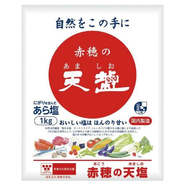 【本日楽天ポイント5倍相当】【送料無料】株式会社天塩 赤穂の天塩 1kg【ドラッグピュア楽天市場店】【RCP】【△】