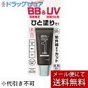 【本日楽天ポイント5倍相当】【メール便で送料無料でお届け 代引き不可】花王株式会社 メンズビオレ ONE BB&UVクリーム 30g【ドラッグピュア楽天市場店】...