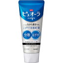 【3%OFFクーポン 8/4 20:00~8/11 01:59迄】【☆】【送料無料】花王株式会社 薬用ピュオーラ ハミガキ ストロングミント 115g【医薬部外品】<はみがき粉・歯磨き粉>【ドラッグピュア楽天市場店】【北海道・沖縄は別途送料必要】【△】
