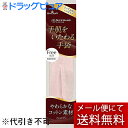 【本日楽天ポイント5倍相当】【3個セット】【メール便で送料無料 ※定形外発送の場合あり】ショーワグローブ株式会社ナイスハンド 手肌をいたわる手袋 フリー ピンク 1双×3袋セット(ナイトケアにとっておきのハンドケア)【ドラッグピュア楽天市場店】