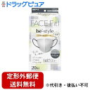 【本日楽天ポイント5倍相当】【定形外郵便で送料無料でお届け】白元アース株式会社ビースタイル 立体タイプ シルバーグレー×ブルーグレー 20枚【ドラッグピュア楽天市場店】【TK390】(4)