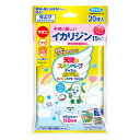 【3%OFFクーポン 5/9 20:00〜5/16 01:59迄】【送料無料】フマキラー株式会社 天使のスキンベープティシュ プレミアム 20枚 NHKいないい...