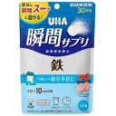【本日楽天ポイント5倍相当】【送料無料】味覚糖株式会社 瞬間サプリ鉄30日分 60粒【ドラッグピュア楽天市場店】【RCP】【△】